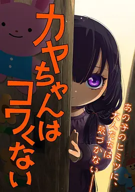 国产动画电影大鱼海棠海报