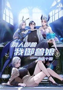 国产动画电影配音幕后故事